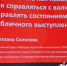 Тамбовский педагог выступила на Всероссийском форуме «Ориентиры детства 6.0» - Тамбовская жизнь