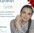 В курганской библиотеке имени Куликова расскажут, как взять эмоции под контроль - Новый мир