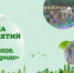 В Курске идёт проект «Лето в городе — 2026», в городе много разных мероприятий - Курские Известия