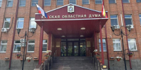 В Курской облдуме обсудили помощь бизнесу - Курские Известия