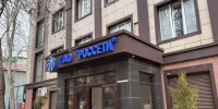 «Россети» подключили к сетям в Дагестане 1,2 тыс. новых потребителей с начала 2026 года - РИА Дагестан