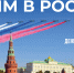 Medium 4 2176 1120 - Центр развития туризма