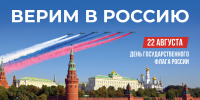 Medium 4 2176 1120 - Центр развития туризма