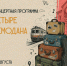 IMG_20260810_161044_878 - Сетевое издание Арбуз