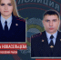 В Брянской области на звание лучшего участкового претендуют 17 полицейских - БрянскToday.Ru