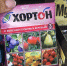Удобрение за 22 ₽, средство от тли за 33 ₽ и купорос за 69 ₽: 8 находок из Fix Price для сада и огорода - Город Киров