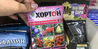 Удобрение за 22 ₽, средство от тли за 33 ₽ и купорос за 69 ₽: 8 находок из Fix Price для сада и огорода - Город Киров