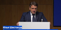 Превью видео - Комитет по рыбному хозяйству