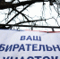 oly3ynhl3qlgh8to0633p25i1kgaem8f.jpg - NewKaliningrad.Ru