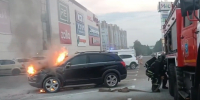 Иномарка загорелась на парковке у торгового центра в Костроме - Интернет-телевидение Логос