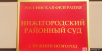 Гендиректору  Нижавтодорстроя  Усику Петросяну продлили арест - фото 1 - vGorodeN.Ru