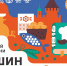 В Туле в октябре пройдет гастрофестиваль русской уличной еды - ИА Тульская служба новостей