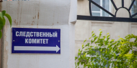 Бастрыкин поручил проверить наезд электросамоката на женщину в Волгограде - Блокнот Волжского