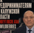 Как предпринимателям из Калужской области помогут после атак на Wildberries - Obninsk.Name