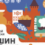 В Тульской области пройдет гастрофестиваль русской уличной еды «Левшин 2.0» - Правительство области