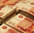 Калининградец отдал мошенникам более 2,6 млн рублей, пытаясь купить машину - Kaliningrad.Ru