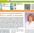 Какова польза грудного молока для малыша? - Центр соцобслуживания населения
