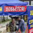 12 августа выездная приёмная Леонида Слуцкого будет работать в Нижнем Новгороде - ЛДПР