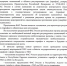 ЛДПР настаивает на возврате россиянам 103 миллиардов рублей переплаты за ЖКХ - ЛДПР