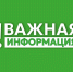 Отбой сигнала «беспилотная опасность» - Газета Истра сегодня