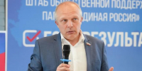 фото: ЗСО Вологодской области - Cher-Poisk.Ru