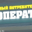 Власти Кировской области встретятся с пайщиками КПК "Дело и деньги" - ProGorod.Ru