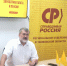 ПК - Справедливая Россия