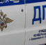 Госавтоинспекция устанавливает обстоятельства аварии в Кольском округе - SeverPost.ru