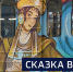 Вести 24 - ГТРК Санкт-Петербург