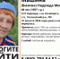 В Тосненском районе второй день разыскивают 68-летнюю Надежду Машину - ЛенТВ24