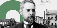 ВЛАДИМИР СЕМЁНОВИЧ ЛОПАТИН. ИСТОРИЧЕСКИЕ ВСТРЕЧИ В «СТАВРОСЕ» - Ярославская епархия