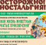 В тверской «Пролетарке» состоится танцевальный киновечер «Осторожно, ностальгия» - Газета Вся Тверь