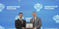 Награду регион получил от минстроя России. - Новгородские Ведомости