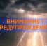 От Марийского ЦГМС поступил прогноз о неблагоприятных явлениях - МЧС