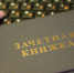 Свыше 23 тысяч бюджетных мест открыли в колледжах Ростовской области - Комсомольская правда