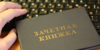 Свыше 23 тысяч бюджетных мест открыли в колледжах Ростовской области - Комсомольская правда