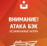 Геленджик предупредили о возможном появлении безэкипажных катеров - SochiStream.Ru