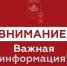 В Новороссийске включили сирену «Внимание всем» из-за атаки БПЛА 11 августа - SochiStream.Ru