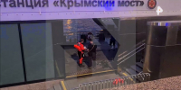 Мужчину достали из воды на Пушкинской набережной в центре Москвы - Вечерняя Москва