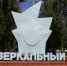 IMG_5853 - Novosti-Saratova.Ru
