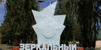 IMG_5853 - Novosti-Saratova.Ru