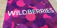 фото KONKURENT |  «Мы прекращаем работу с 13 по 31 августа»: в Wildberries приняли решение - Деловой еженедельник Конкурент