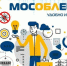 ​«МосОблЕИРЦ» продолжает расширять цифровые сервисы - Газета Истра сегодня