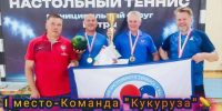 ​Четыре тура борьбы и яркий финал: на «Арена-Истра» определили победителей «Суперкубка 2026» - Газета Истра сегодня