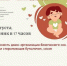 Безопасность дома: организация безопасного сна. Выбор и стерилизация бутылочек, сосок - Детско-юношеская библиотека