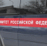 Мошенничество при ремонте школы в Волгограде: ущерб бюджету — более 6 млн рублей - ИА Волга-Каспий
