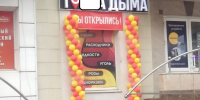 В Красной Горе осудили контрабандиста табака на 25 млн рублей - Брянский ворчун
