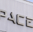 SpaceX ограничила доступ поляков к Starlink в Европе - Вечерняя Москва