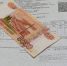 Простые способы снизить расходы на ЖКУ: рекомендации эксперта - МОЁ! Online