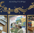 Тематическое фото Правительство Магаданской области - MagadanMedia.Ru